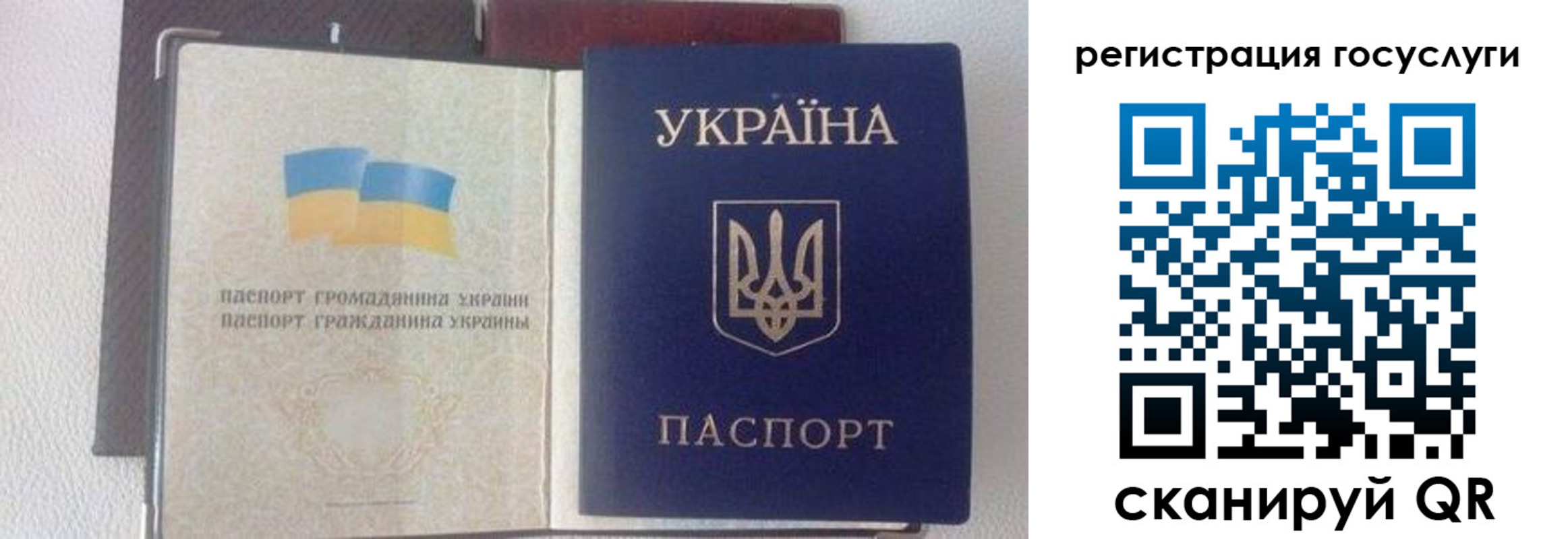 прописка для работы в Корсакове
