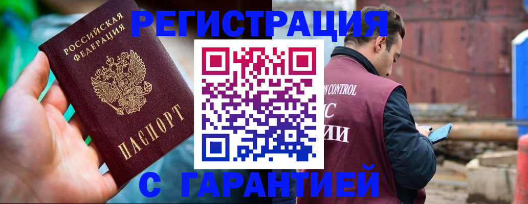 регистрация для дет. сада в Корсакове