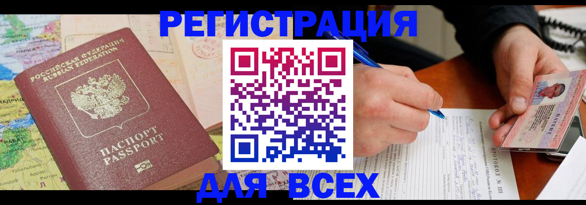 форма 3 в Корсакове